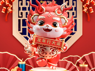 2024新年龙年卡通龙春节过年元宝红色质感竖版海报背景C4D模型