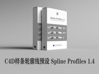 C4D样条轮廓线预设 Spline Profiles 1.4插件下载