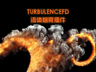 TurbulenceFD流体烟雾插件 Default Jawset TurbulenceFD v1.0 Build 1445 W插件下载