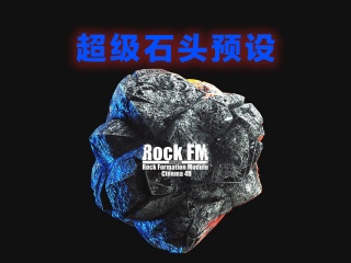 超级石头预设 TFMStyle - Rock FM插件下载