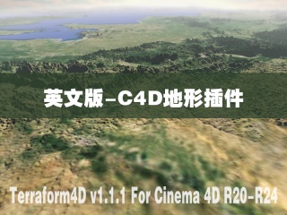 英文版-C4D地形插件 Terraform4D v1.1.1 For Cinema 4D R20-R24插件下载