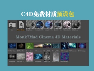 C4D免费材质预设包 Monk7Mad Cinema 4D Materials插件下载