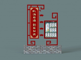 中式照壁景墙C4D模型