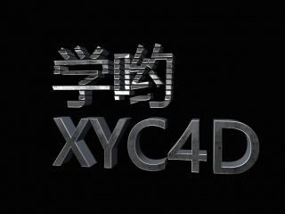 三维字体文字C4D模型