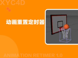 动画重置定时器插件 Animation Retimer 1.0插件下载