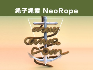 可以做出缠绕效果的插件汉化版 绳子绳索 NeoRope插件下载