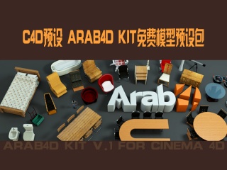 C4D预设 Arab4D Kit免费模型预设包 Arab4D Kit v.1 for Cinema 4D插件下载