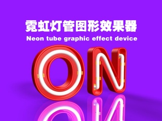  Neon Redshift v2.80 For Cinema 4D R17-S22插件下载