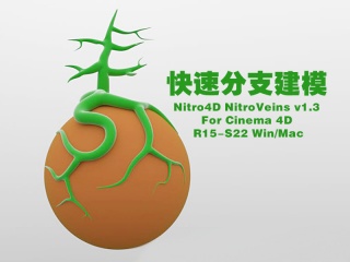 快速分支建模插件 Nitro4D NitroVeins v1.3 For Cinema 4D R15-S22 Win/Mac插件下载