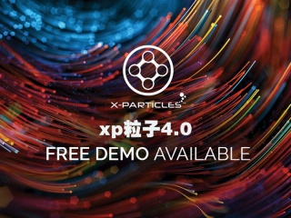 C4D插件-X-particles4.0支持R18-R21 xp粒子4.0 xp4.0 中文汉化安装包 xp732汉化版下载