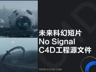 未来科幻短片 No Signal C4D工程源文件插件下载