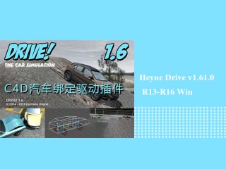 C4D汽车绑定驱动插件 Heyne Drive v1.61.0 R13-R16 Win插件下载
